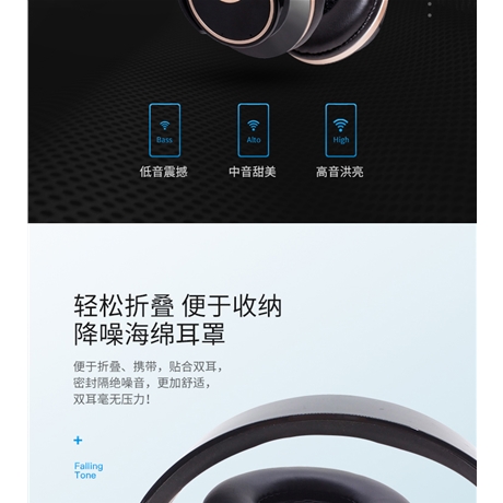 成人版功能型耳機(jī)